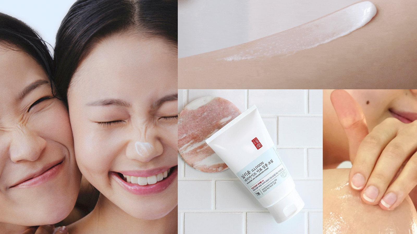 Love CeraVe? Try This Korean Beauty Brand!