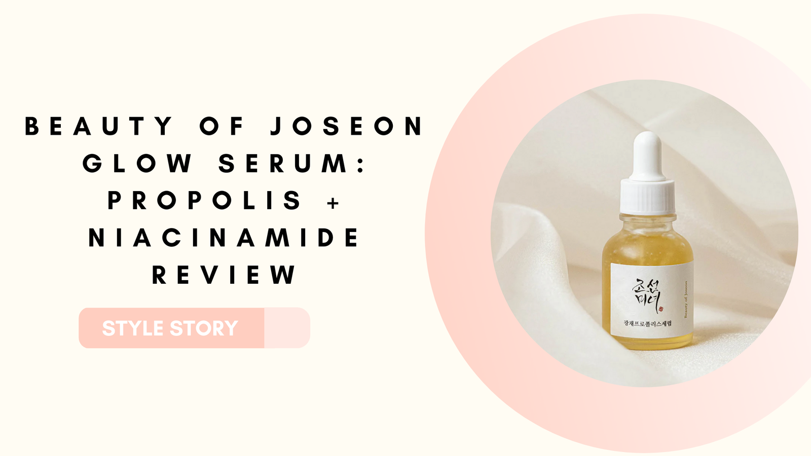 Fantastic thing about Joseon Glow Serum: Propolis + Niacinamide Overview